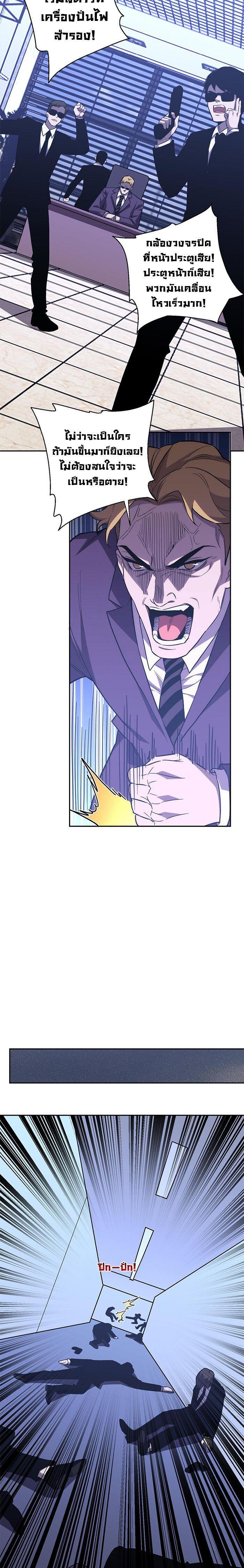 Manga-lc-com อ่านมังงะ อ่านการ์ตูน ออนไลน์ ฟรี Demon God of Apocalyptic Behemoth ตอนที่ 1 2 3 4 5 6 7 8 9 10 11 12 13 14 ฟรี ไม่มีโฆษณา Manga-lc - อ่าน มังงะ อ่าน การ์ตูน ออนไลน์ อ่านมังงะ ฟรี