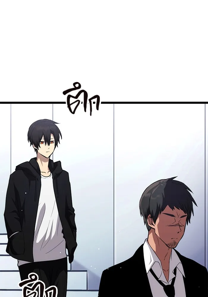 พลิกชะตาคว้าไอเทมระดับเทพ ตอนที่ 9 รูปที่ 110