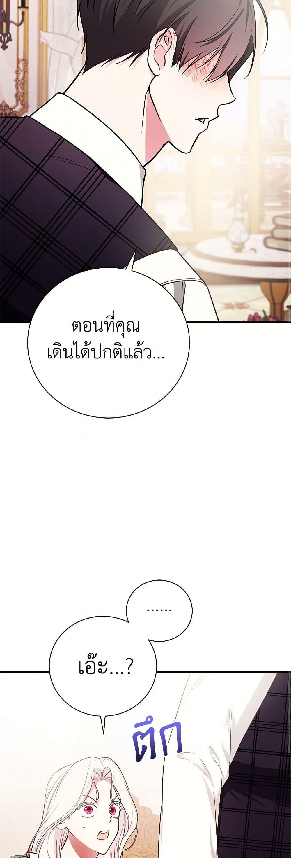 Manga-lc-com อ่านมังงะ อ่านการ์ตูน ออนไลน์ ฟรี I’ll Become the Mother of the Hero ตอนที่ 1 2 3 4 5 6 7 8 9 10 11 12 13 14 ฟรี ไม่มีโฆษณา Manga-lc - อ่าน มังงะ อ่าน การ์ตูน ออนไลน์ อ่านมังงะ ฟรี