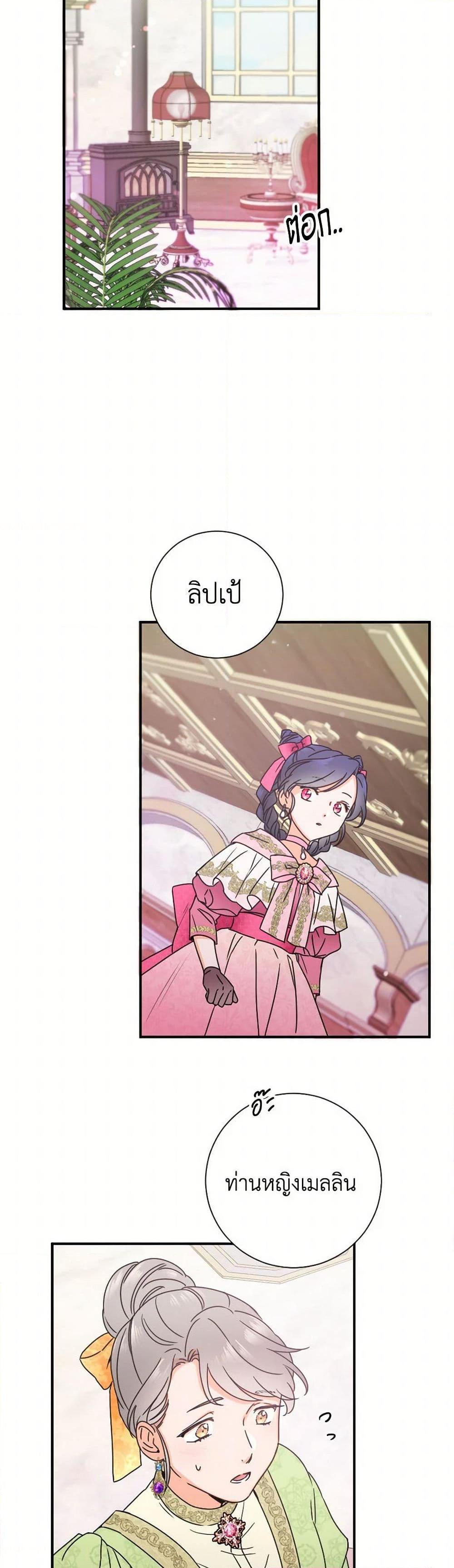 Manga-lc-com อ่านมังงะ อ่านการ์ตูน ออนไลน์ ฟรี Lady Baby ตอนที่ 1 2 3 4 5 6 7 8 9 10 11 12 13 14 ฟรี ไม่มีโฆษณา Manga-lc - อ่าน มังงะ อ่าน การ์ตูน ออนไลน์ อ่านมังงะ ฟรี