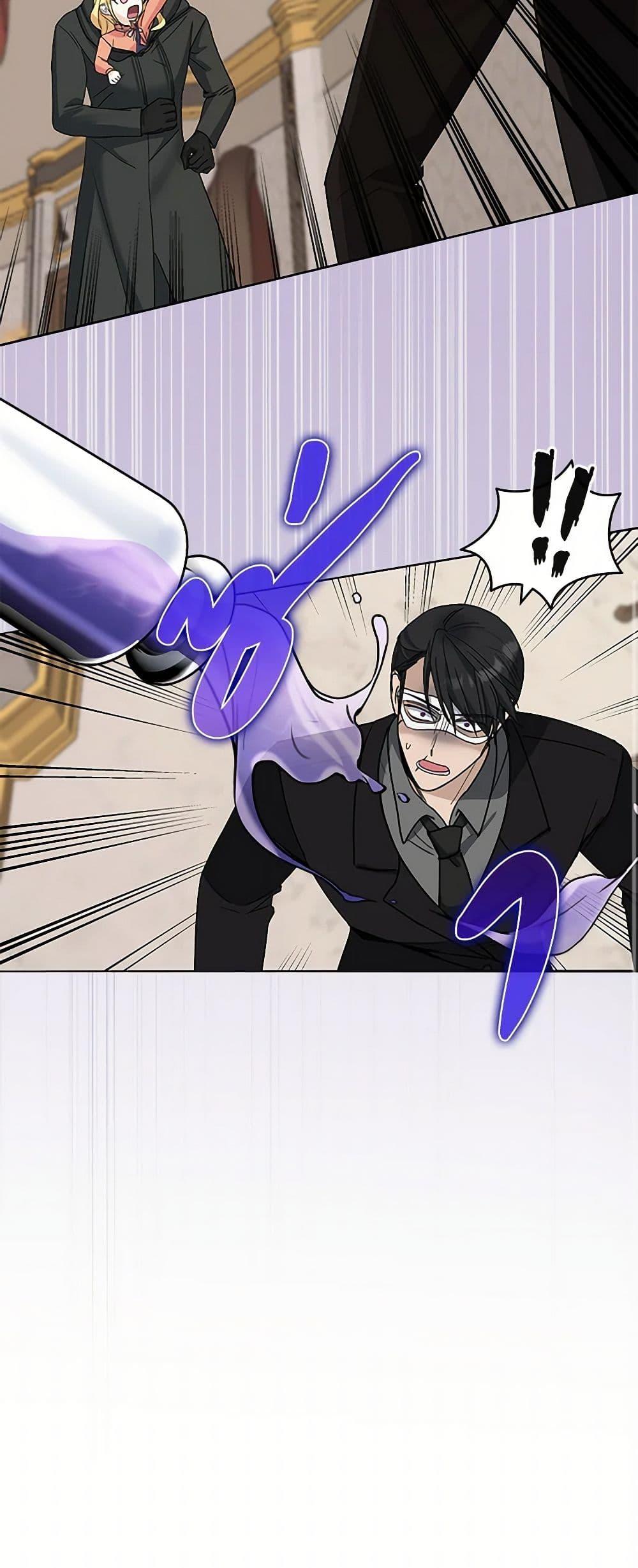 Manga-lc-com อ่านมังงะ อ่านการ์ตูน ออนไลน์ ฟรี I’ll Protect You, Daddy! ตอนที่ 1 2 3 4 5 6 7 8 9 10 11 12 13 14 ฟรี ไม่มีโฆษณา Manga-lc - อ่าน มังงะ อ่าน การ์ตูน ออนไลน์ อ่านมังงะ ฟรี