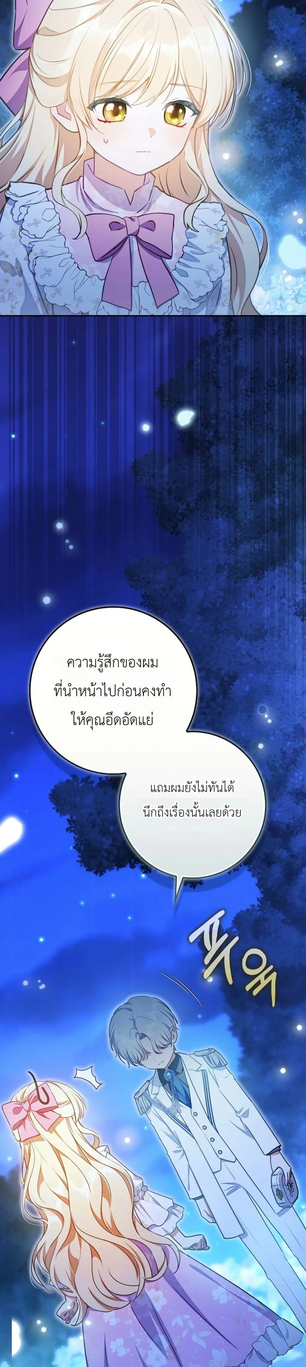 Manga-lc-com อ่านมังงะ อ่านการ์ตูน ออนไลน์ ฟรี Marked as the Tyrant’s Daughter-in-Law ตอนที่ 1 2 3 4 5 6 7 8 9 10 11 12 13 14 ฟรี ไม่มีโฆษณา Manga-lc - อ่าน มังงะ อ่าน การ์ตูน ออนไลน์ อ่านมังงะ ฟรี