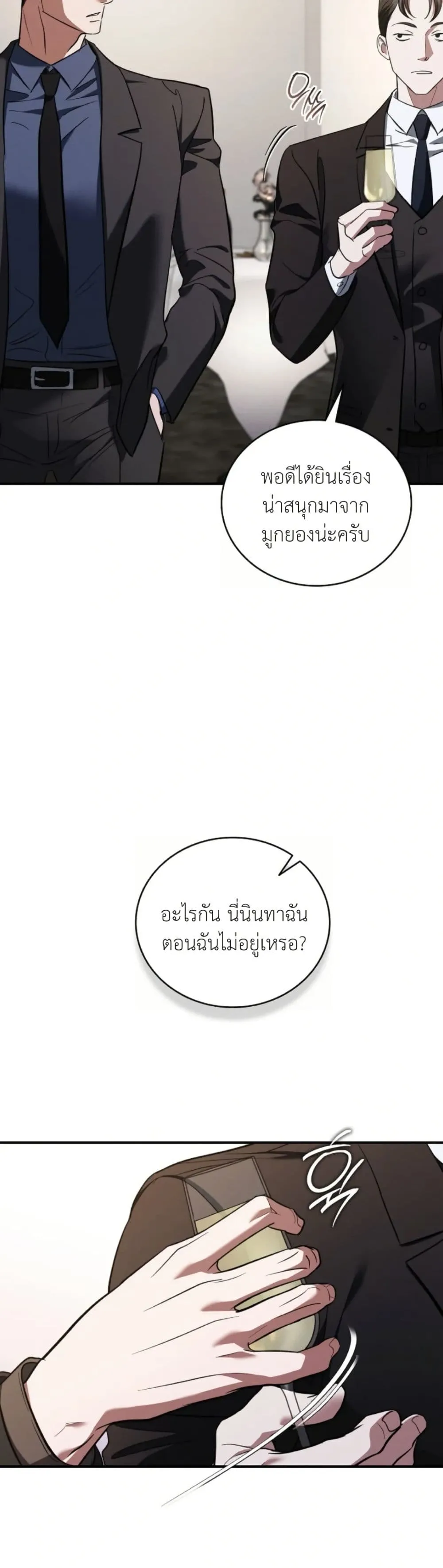 Manga-lc-com อ่านมังงะ อ่านการ์ตูน ออนไลน์ ฟรี Bastard Uncle ตอนที่ 1 2 3 4 5 6 7 8 9 10 11 12 13 14 ฟรี ไม่มีโฆษณา Manga-lc - อ่าน มังงะ อ่าน การ์ตูน ออนไลน์ อ่านมังงะ ฟรี