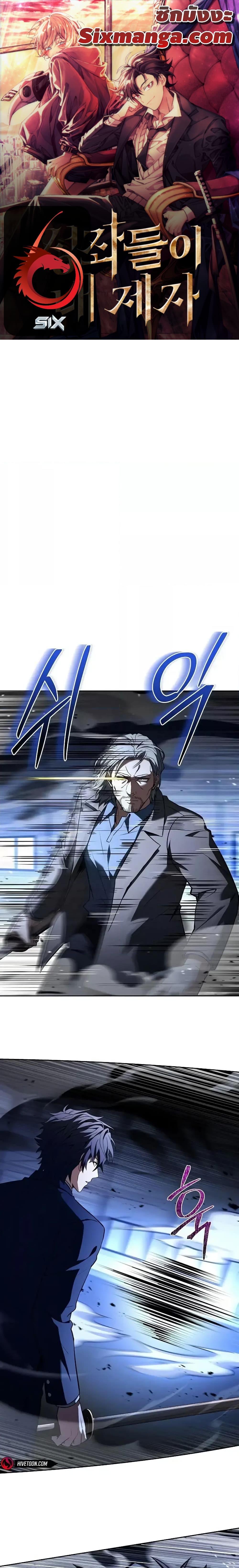 Manga-lc-com อ่านมังงะ อ่านการ์ตูน ออนไลน์ ฟรี TheConstellati ตอนที่ 1 2 3 4 5 6 7 8 9 10 11 12 13 14 ฟรี ไม่มีโฆษณา Manga-lc - อ่าน มังงะ อ่าน การ์ตูน ออนไลน์ อ่านมังงะ ฟรี