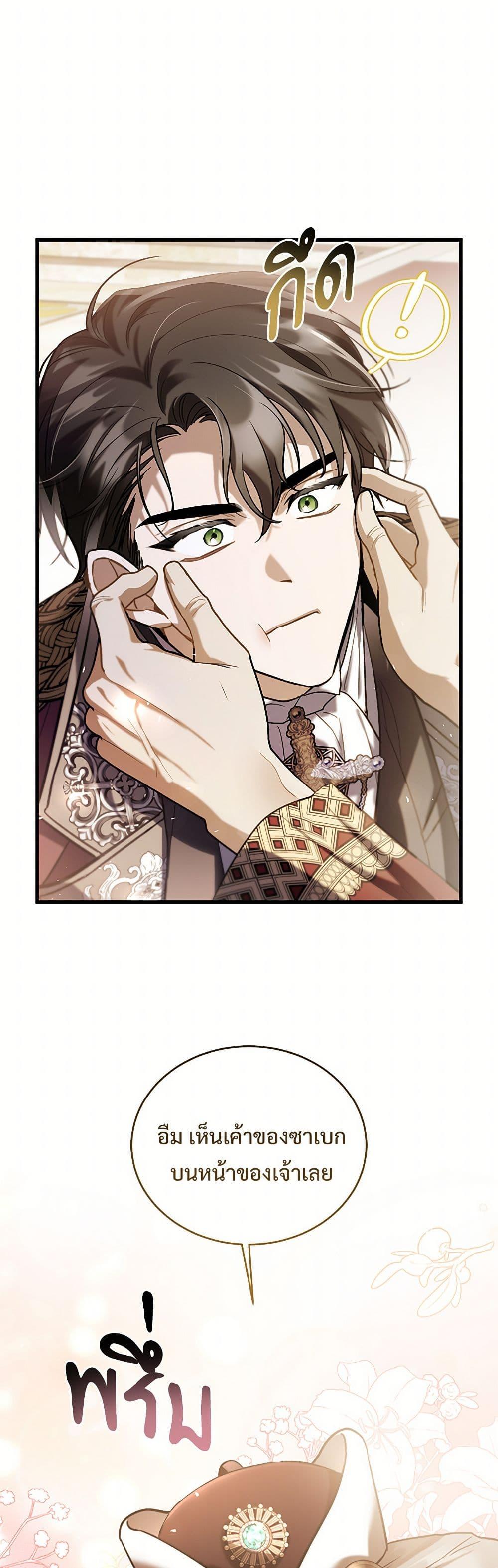 Manga-lc-com อ่านมังงะ อ่านการ์ตูน ออนไลน์ ฟรี The Night Without Shadows ตอนที่ 1 2 3 4 5 6 7 8 9 10 11 12 13 14 ฟรี ไม่มีโฆษณา Manga-lc - อ่าน มังงะ อ่าน การ์ตูน ออนไลน์ อ่านมังงะ ฟรี