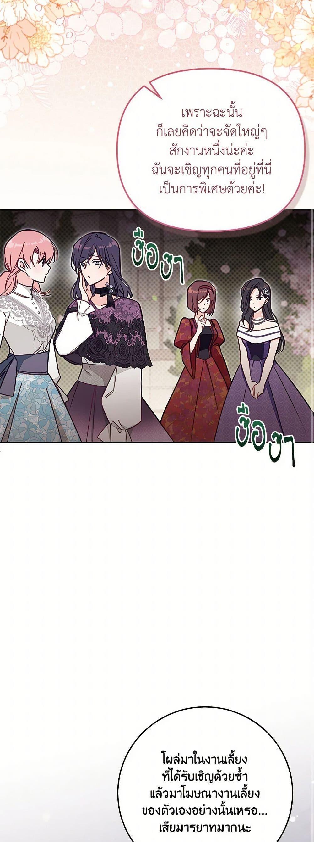 Manga-lc-com อ่านมังงะ อ่านการ์ตูน ออนไลน์ ฟรี No Place for the Fake Princess ตอนที่ 1 2 3 4 5 6 7 8 9 10 11 12 13 14 ฟรี ไม่มีโฆษณา Manga-lc - อ่าน มังงะ อ่าน การ์ตูน ออนไลน์ อ่านมังงะ ฟรี