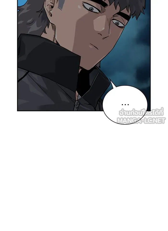 To not die ตอนที่ 55 รูปที่ 168