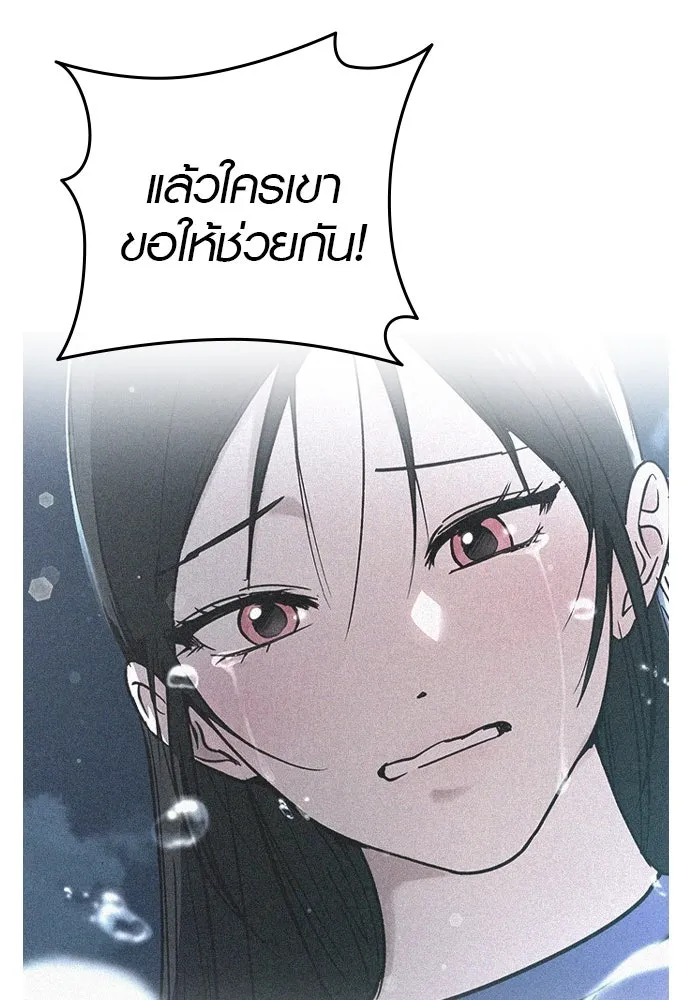 บันทึกรักลูกสาวเจ้าพ่อ ตอนที่ 19 รูปที่ 110