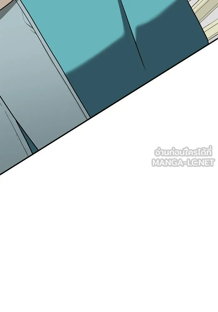 ช่วยเปลี่ยนฉันที ตอนที่ 111. ชูดูนา 10 รูปที่ 15