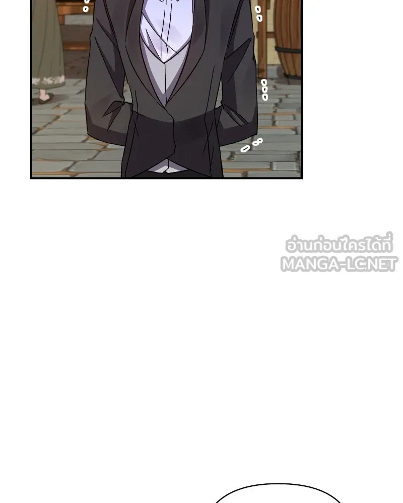 โอ้ ศัตรูที่รัก ตอนที่ 33 รูปที่ 84