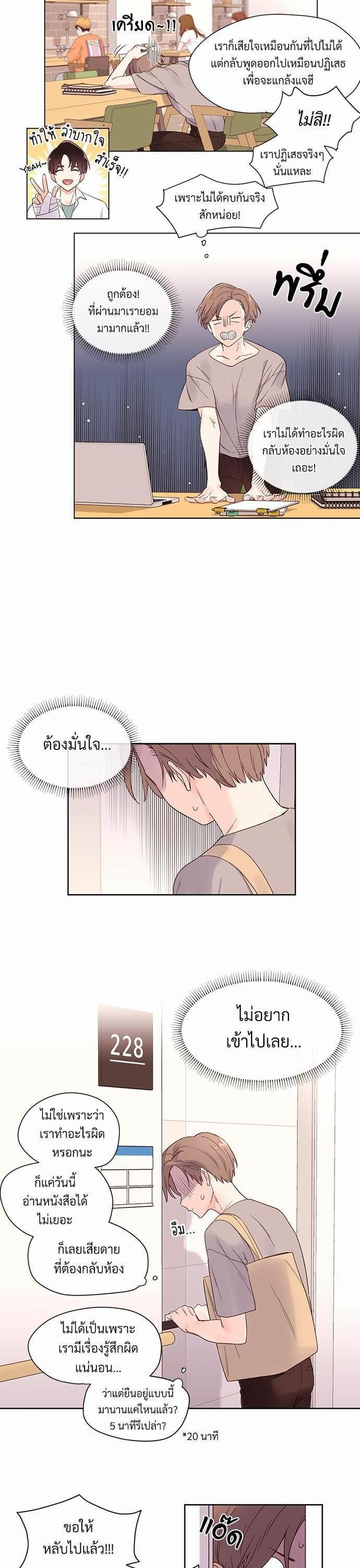 Manga-lc-com อ่านมังงะ อ่านการ์ตูน ออนไลน์ ฟรี 4 Week Lovers ตอนที่ 1 2 3 4 5 6 7 8 9 10 11 12 13 14 ฟรี ไม่มีโฆษณา Manga-lc - อ่าน มังงะ อ่าน การ์ตูน ออนไลน์ อ่านมังงะ ฟรี