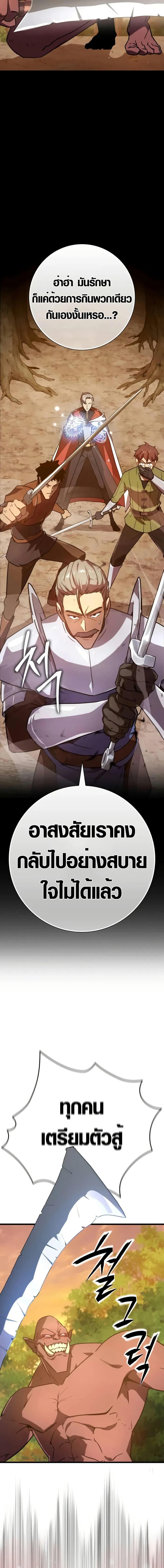 Manga-lc-com อ่านมังงะ อ่านการ์ตูน ออนไลน์ ฟรี Limit-Breaking Genius Mage ตอนที่ 1 2 3 4 5 6 7 8 9 10 11 12 13 14 ฟรี ไม่มีโฆษณา Manga-lc - อ่าน มังงะ อ่าน การ์ตูน ออนไลน์ อ่านมังงะ ฟรี