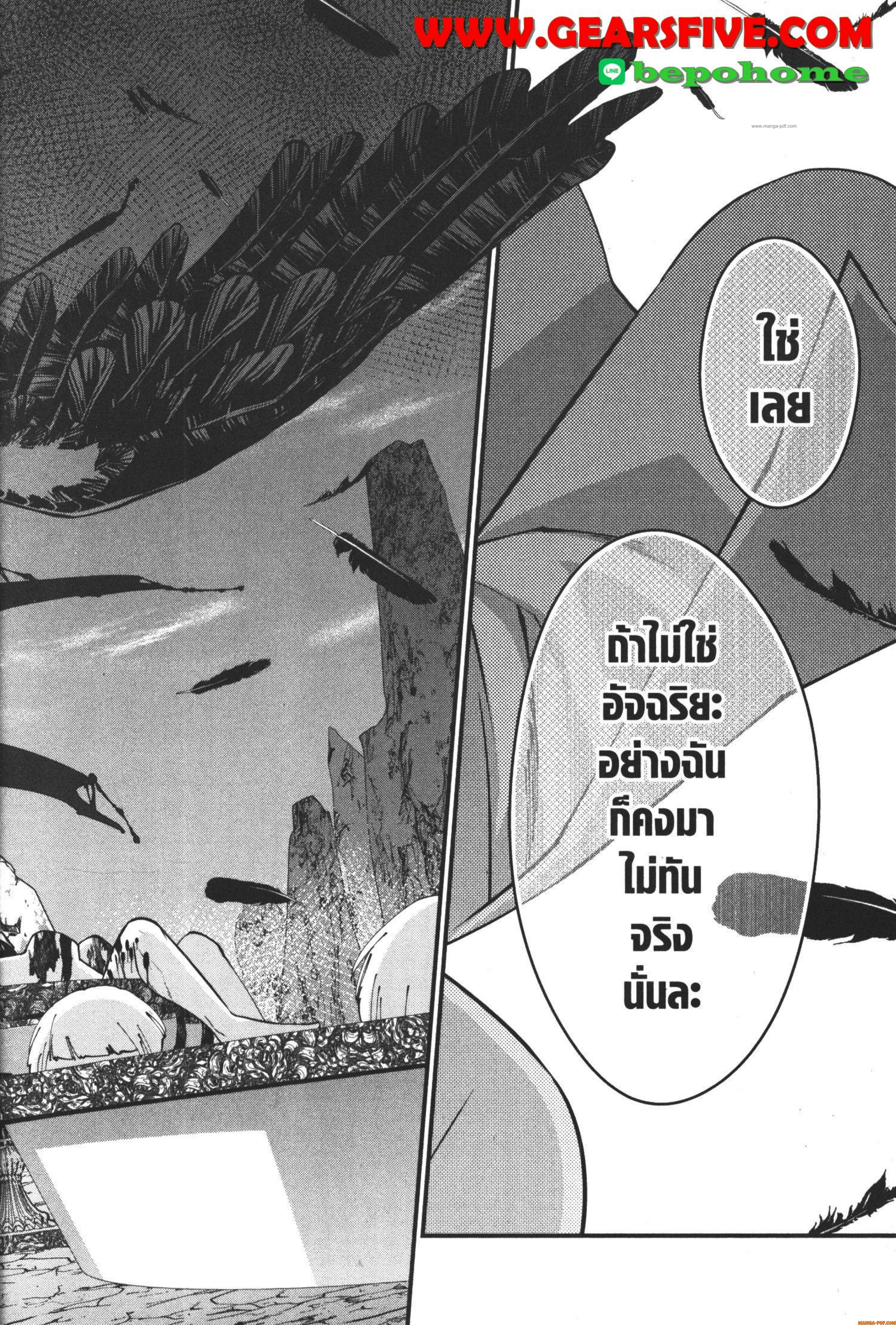 Manga-lc-com อ่านมังงะ อ่านการ์ตูน ออนไลน์ ฟรี Fukushuu o Koinegau Saikyou Yuusha wa, Yami no Chikara de Senmetsu Musou Suru ตอนที่ 1 2 3 4 5 6 7 8 9 10 11 12 13 14 ฟรี ไม่มีโฆษณา Manga-lc - อ่าน มังงะ อ่าน การ์ตูน ออนไลน์ อ่านมังงะ ฟรี
