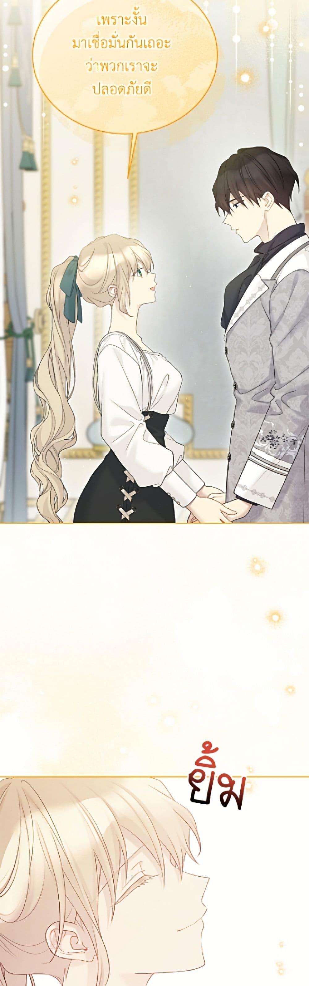 Manga-lc-com อ่านมังงะ อ่านการ์ตูน ออนไลน์ ฟรี The Viridescent Crown ตอนที่ 1 2 3 4 5 6 7 8 9 10 11 12 13 14 ฟรี ไม่มีโฆษณา Manga-lc - อ่าน มังงะ อ่าน การ์ตูน ออนไลน์ อ่านมังงะ ฟรี