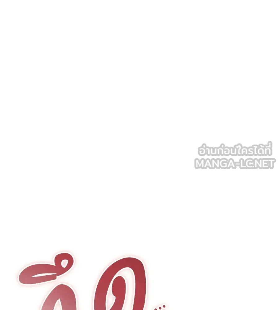 เรือนจำรัก ตอนที่ ตอนพิเศษ 3 รูปที่ 99