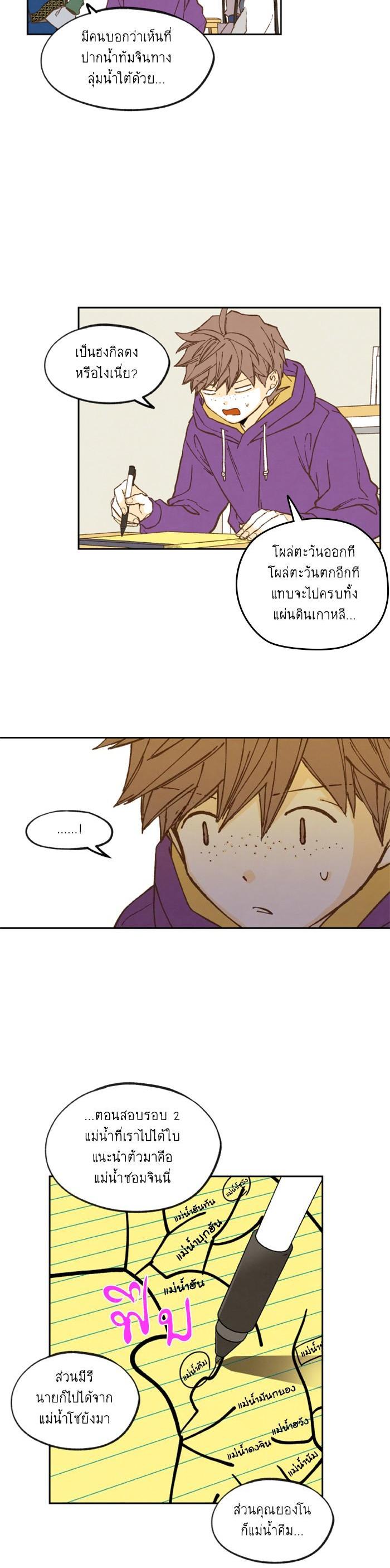 Manga-lc-com อ่านมังงะ อ่านการ์ตูน ออนไลน์ ฟรี How to Become a Dragon ตอนที่ 1 2 3 4 5 6 7 8 9 10 11 12 13 14 ฟรี ไม่มีโฆษณา Manga-lc - อ่าน มังงะ อ่าน การ์ตูน ออนไลน์ อ่านมังงะ ฟรี