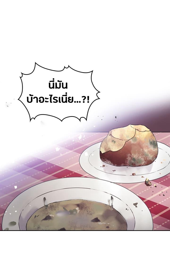 Manga-lc-com อ่านมังงะ อ่านการ์ตูน ออนไลน์ ฟรี Death Is The Only Ending For The Villainess ตอนที่ 1 2 3 4 5 6 7 8 9 10 11 12 13 14 ฟรี ไม่มีโฆษณา Manga-lc - อ่าน มังงะ อ่าน การ์ตูน ออนไลน์ อ่านมังงะ ฟรี