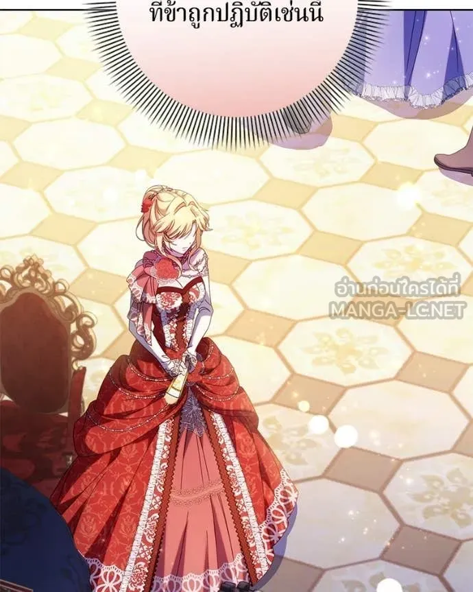 ถ้าเป็นนางร้าย ตอนที่ 38 รูปที่ 117