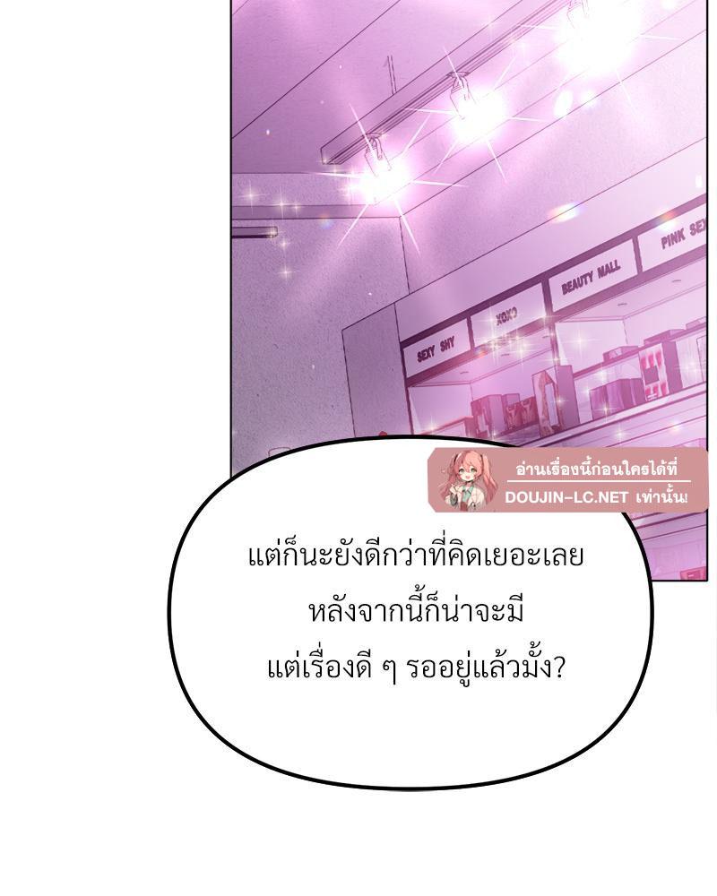 Doujin-Lc- อ่าน โดจิน มังฮวา เกาหลี ญี่ปุ่น จีน แปลไทย Do You Like to Exerc ตอนที่ 1 2 3 4 5 6 7 8 9 10 11 12 13 14 ฟรี ไม่มีโฆษณา อ่าน โดจิน Manhwa เกาหลี ญี่ปุ่น จีน เรามีครบ คัดมาให้เน้นๆ โดจิน 18+ รับประกันความฟินโดย  Doujin Lc