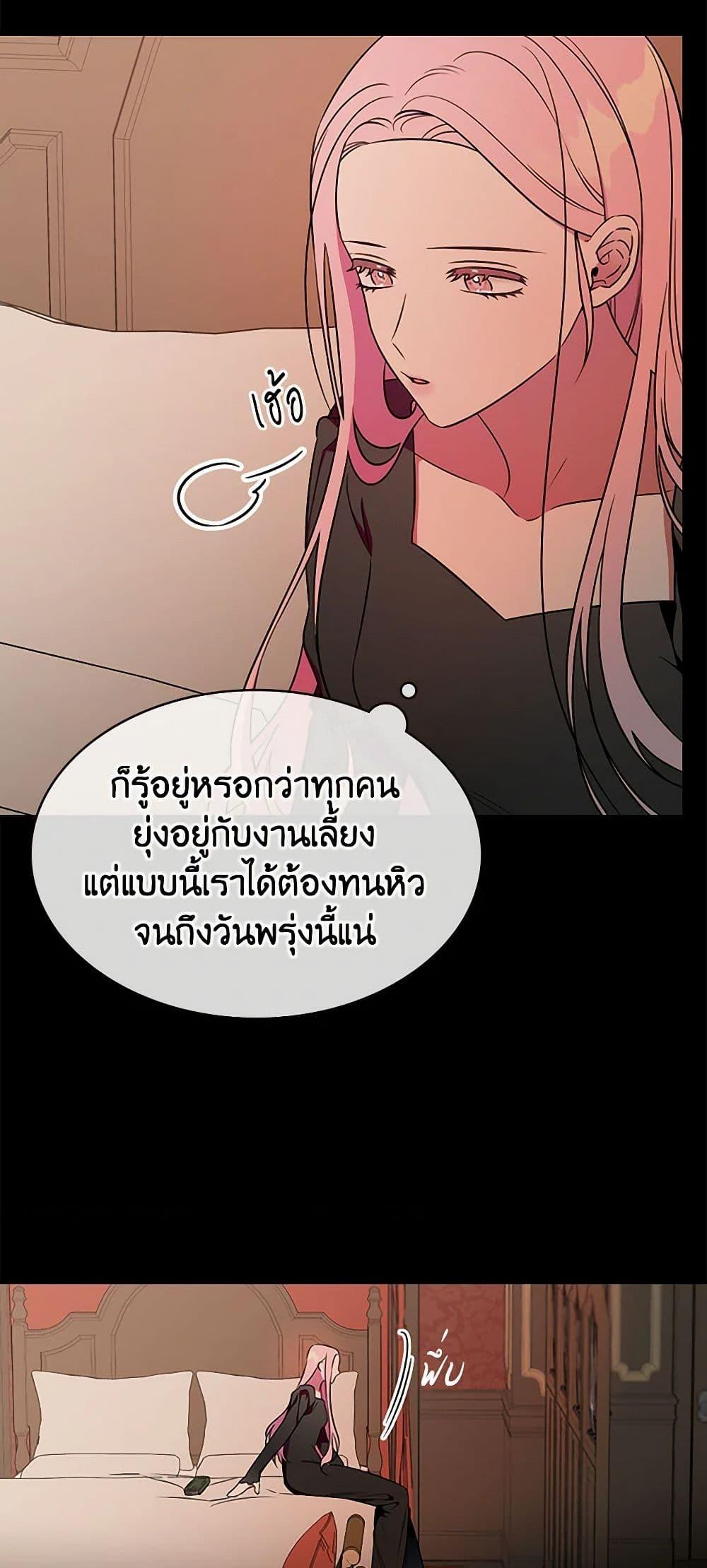 Manga-lc-com อ่านมังงะ อ่านการ์ตูน ออนไลน์ ฟรี Duchess in the Glass House ตอนที่ 1 2 3 4 5 6 7 8 9 10 11 12 13 14 ฟรี ไม่มีโฆษณา Manga-lc - อ่าน มังงะ อ่าน การ์ตูน ออนไลน์ อ่านมังงะ ฟรี