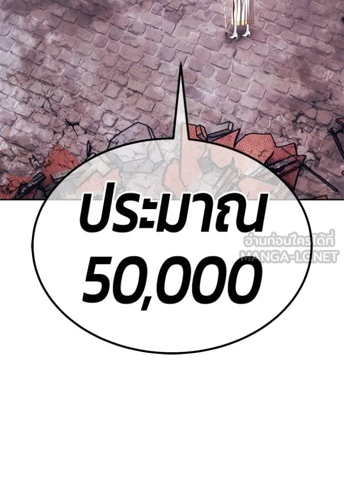 +99 ท่อนไม้ ตอนที่ 178 รูปที่ 114