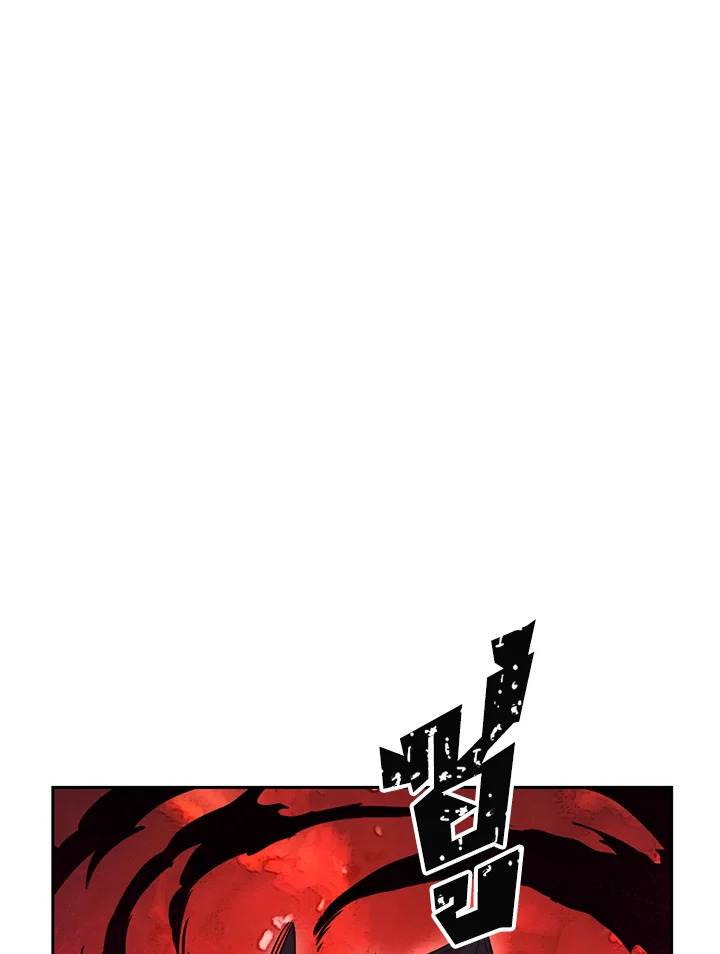 พลทหารโครงกระดูกผู้ม ตอนที่ 121 รูปที่ 125