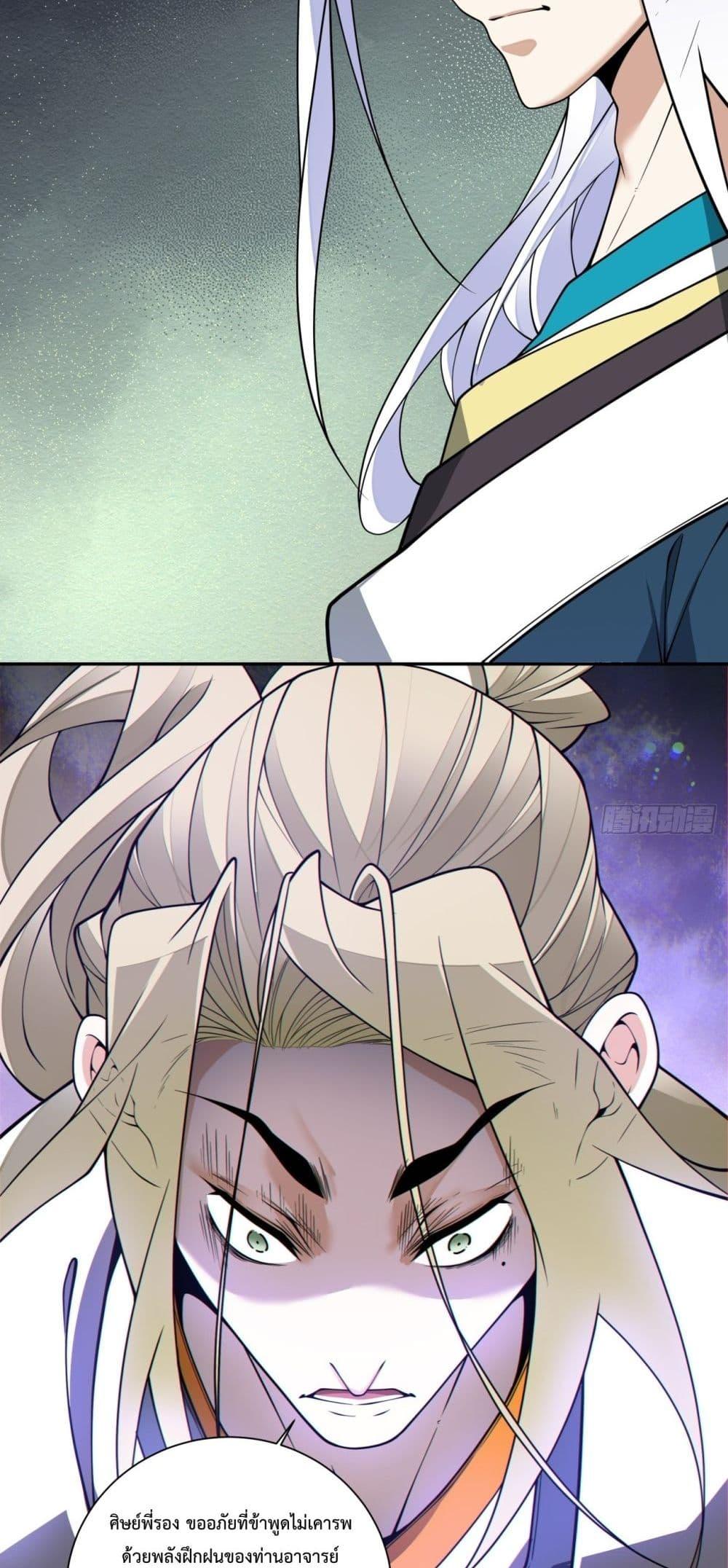 Manga-lc-com อ่านมังงะ อ่านการ์ตูน ออนไลน์ ฟรี MyDisciplesAr ตอนที่ 1 2 3 4 5 6 7 8 9 10 11 12 13 14 ฟรี ไม่มีโฆษณา Manga-lc - อ่าน มังงะ อ่าน การ์ตูน ออนไลน์ อ่านมังงะ ฟรี