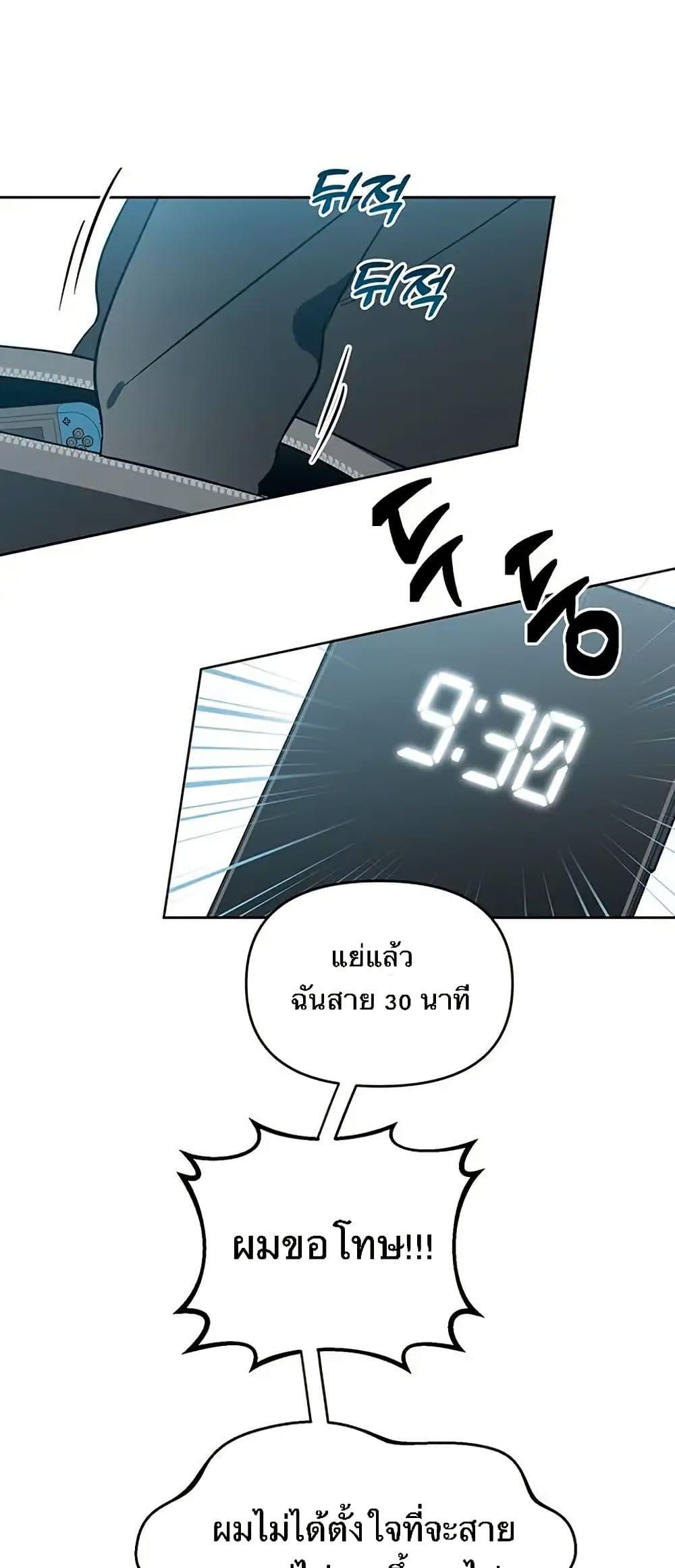 Manga-lc-com อ่านมังงะ อ่านการ์ตูน ออนไลน์ ฟรี Misfortune at Work ตอนที่ 1 2 3 4 5 6 7 8 9 10 11 12 13 14 ฟรี ไม่มีโฆษณา Manga-lc - อ่าน มังงะ อ่าน การ์ตูน ออนไลน์ อ่านมังงะ ฟรี