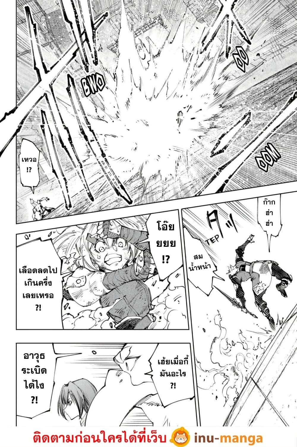 Manga-lc-com อ่านมังงะ อ่านการ์ตูน ออนไลน์ ฟรี Shangri-La Frontier ตอนที่ 1 2 3 4 5 6 7 8 9 10 11 12 13 14 ฟรี ไม่มีโฆษณา Manga-lc - อ่าน มังงะ อ่าน การ์ตูน ออนไลน์ อ่านมังงะ ฟรี