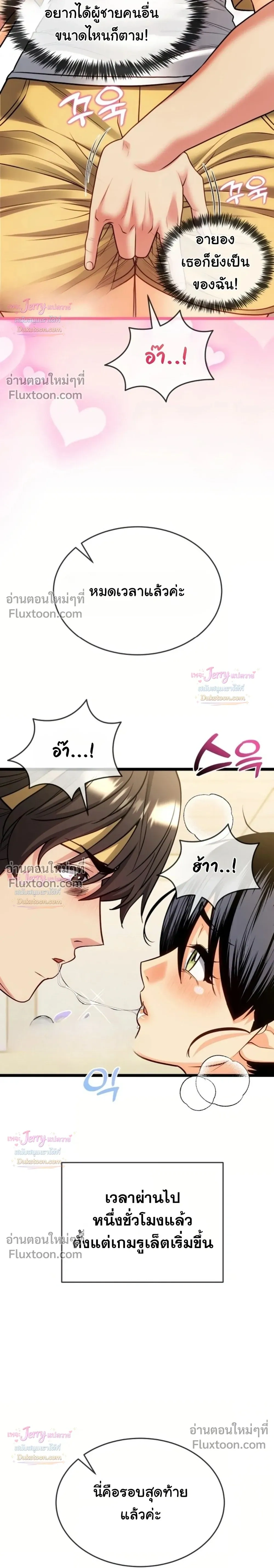 Doujin-Lc- อ่าน โดจิน มังฮวา เกาหลี ญี่ปุ่น จีน แปลไทย A Billion Dollar Girlfriend บททดสอบรัก เกมพันล้าน ตอนที่ 1 2 3 4 5 6 7 8 9 10 11 12 13 14 ฟรี ไม่มีโฆษณา อ่าน โดจิน Manhwa เกาหลี ญี่ปุ่น จีน เรามีครบ คัดมาให้เน้นๆ โดจิน 18+ รับประกันความฟินโดย  Doujin Lc