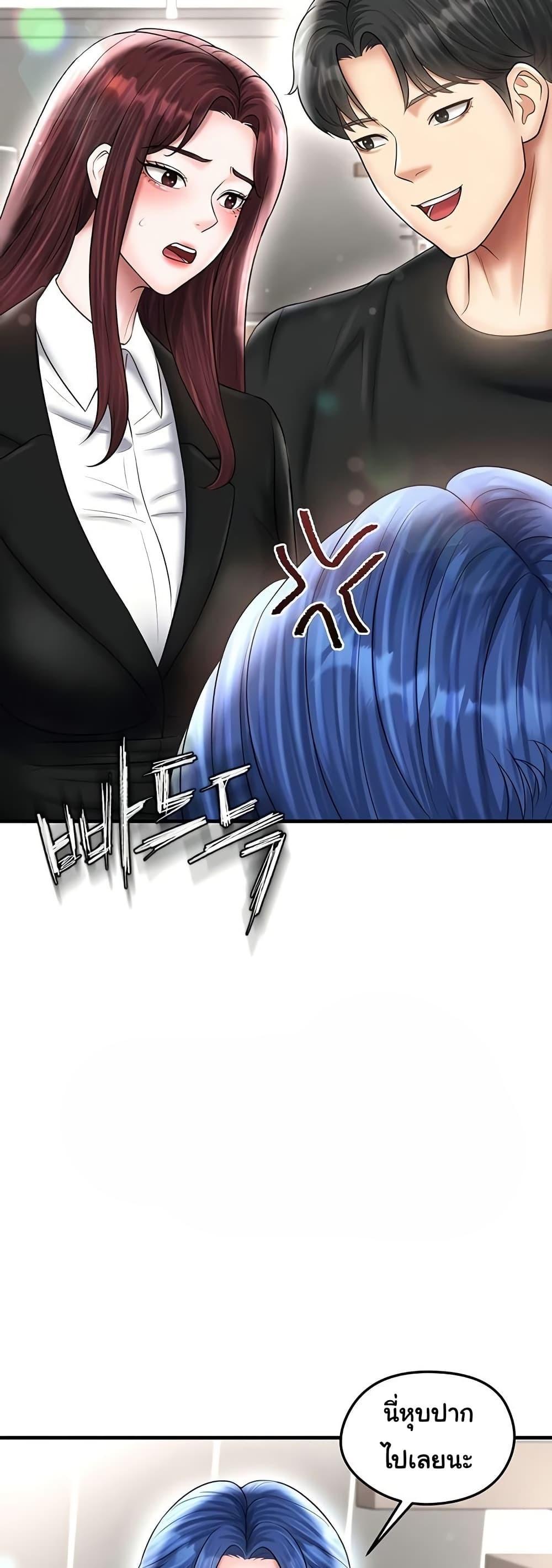 Doujin-Lc- อ่าน โดจิน มังฮวา เกาหลี ญี่ปุ่น จีน แปลไทย The Hottie’s Good ตอนที่ 1 2 3 4 5 6 7 8 9 10 11 12 13 14 ฟรี ไม่มีโฆษณา อ่าน โดจิน Manhwa เกาหลี ญี่ปุ่น จีน เรามีครบ คัดมาให้เน้นๆ โดจิน 18+ รับประกันความฟินโดย  Doujin Lc