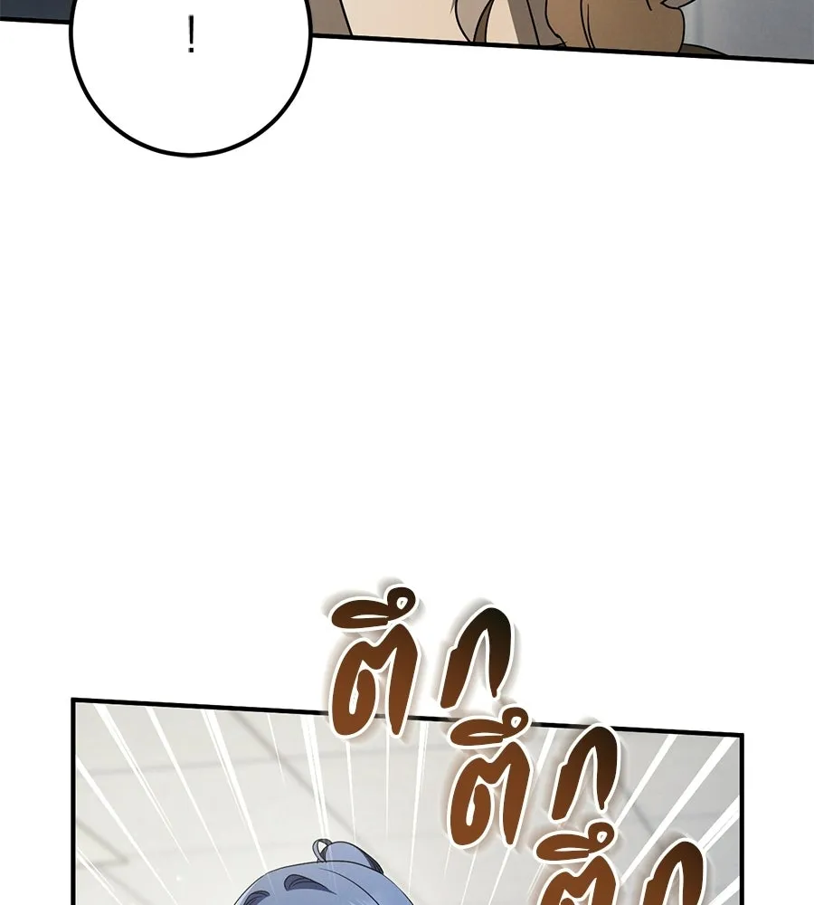 เรือนจำรัก ตอนที่ 90 รูปที่ 22