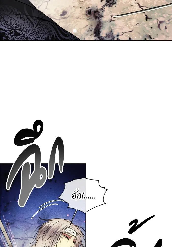 ศึกชิงบัลลังก์เทพเจ้ ตอนที่ 109 รูปที่ 17