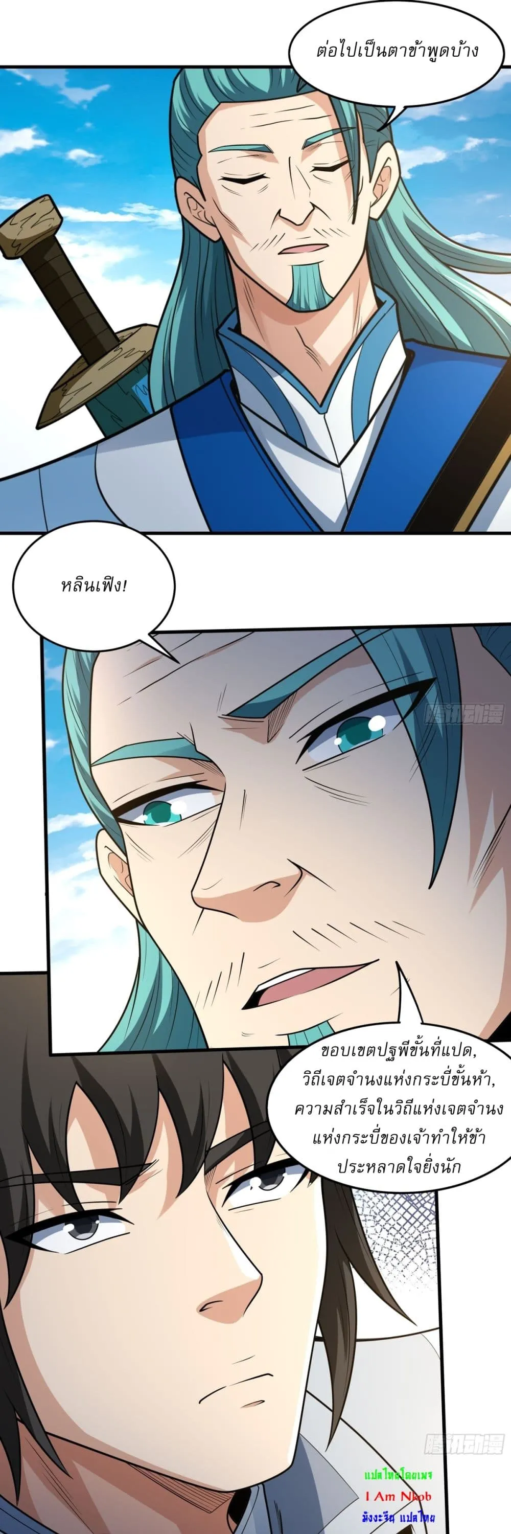 Manga-lc-com อ่านมังงะ อ่านการ์ตูน ออนไลน์ ฟรี God of Martial Arts ตอนที่ 1 2 3 4 5 6 7 8 9 10 11 12 13 14 ฟรี ไม่มีโฆษณา Manga-lc - อ่าน มังงะ อ่าน การ์ตูน ออนไลน์ อ่านมังงะ ฟรี
