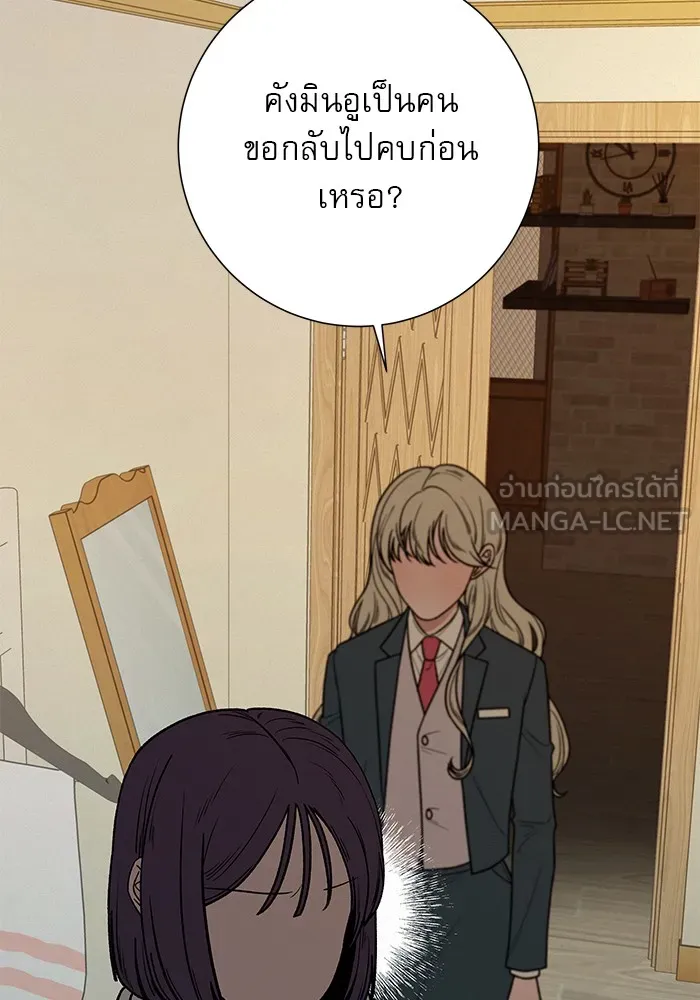 ปฏิบัติการรักวุ่นหัวใจ ตอนที่ 22 รูปที่ 33
