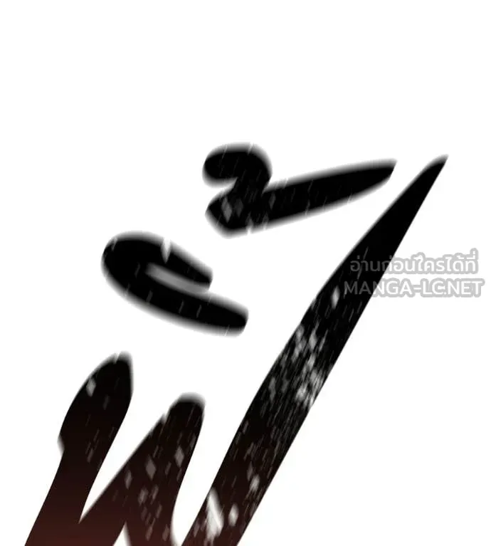 มัจจุราชชุดแดง ตอนที่ 37 รูปที่ 190