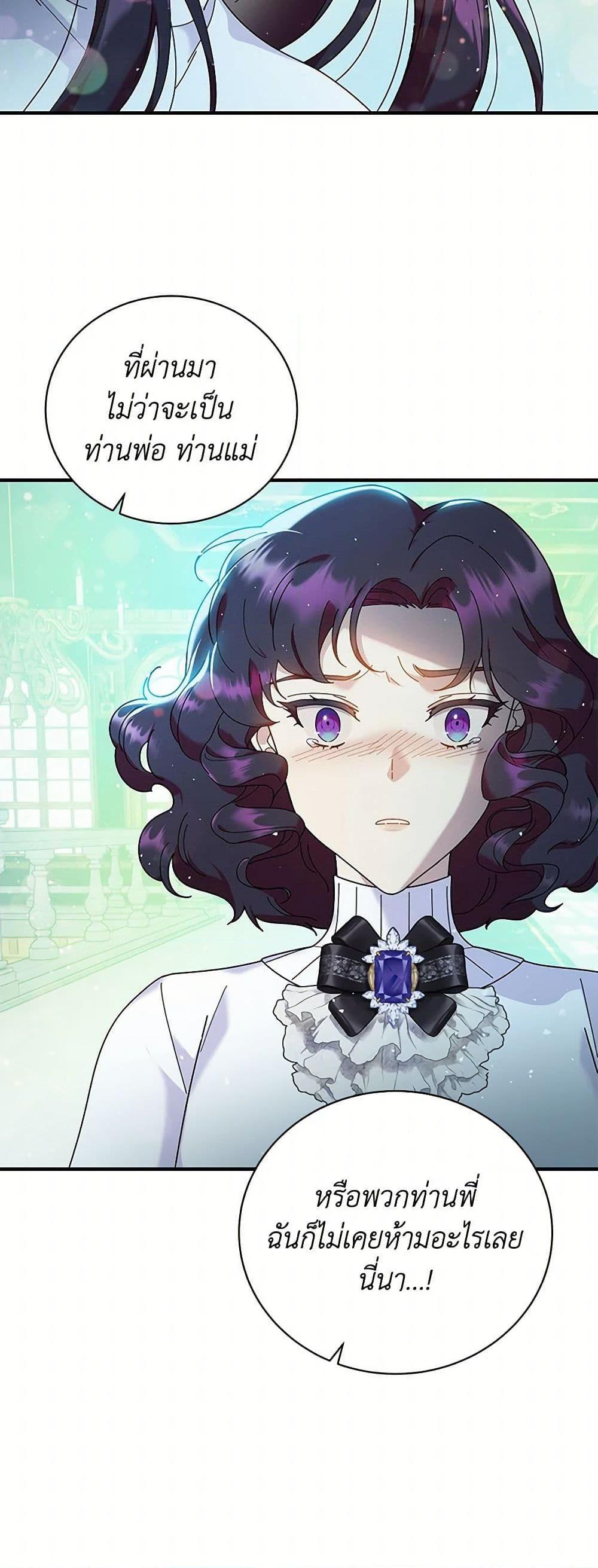 Manga-lc-com อ่านมังงะ อ่านการ์ตูน ออนไลน์ ฟรี Golden Light Gratia, The Child Loved By God ตอนที่ 1 2 3 4 5 6 7 8 9 10 11 12 13 14 ฟรี ไม่มีโฆษณา Manga-lc - อ่าน มังงะ อ่าน การ์ตูน ออนไลน์ อ่านมังงะ ฟรี