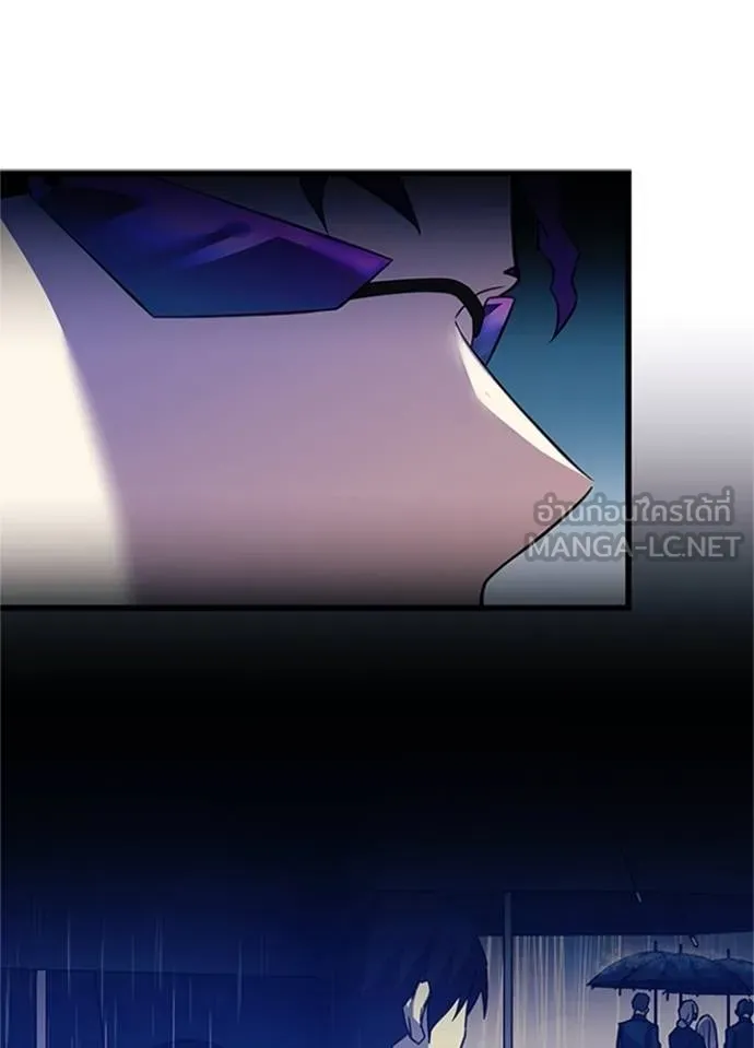 Villain to kill ตอนที่ 169 รูปที่ 21