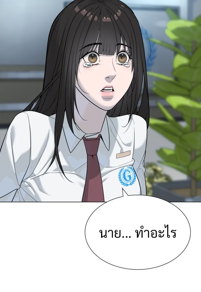 นักฆ่าย้อนวัย ตอนที่ 19 รูปที่ 149