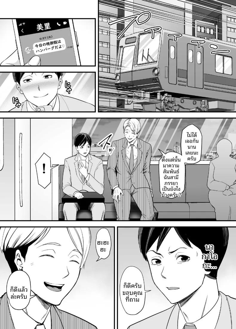 Doujin-Lc- อ่าน โดจิน มังฮวา เกาหลี ญี่ปุ่น จีน แปลไทย ภรรยาผู้แสนเรียบร้อยกับเรื่องราวรักสามเส้า (Maccha Neji) ตอนที่ 1 2 3 4 5 6 7 8 9 10 11 12 13 14 ฟรี ไม่มีโฆษณา อ่าน โดจิน Manhwa เกาหลี ญี่ปุ่น จีน เรามีครบ คัดมาให้เน้นๆ โดจิน 18+ รับประกันความฟินโดย  Doujin Lc