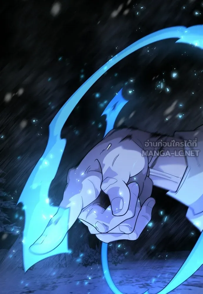 ยุคแห่งยอดมนุษย์ ตอนที่ 111 รูปที่ 36