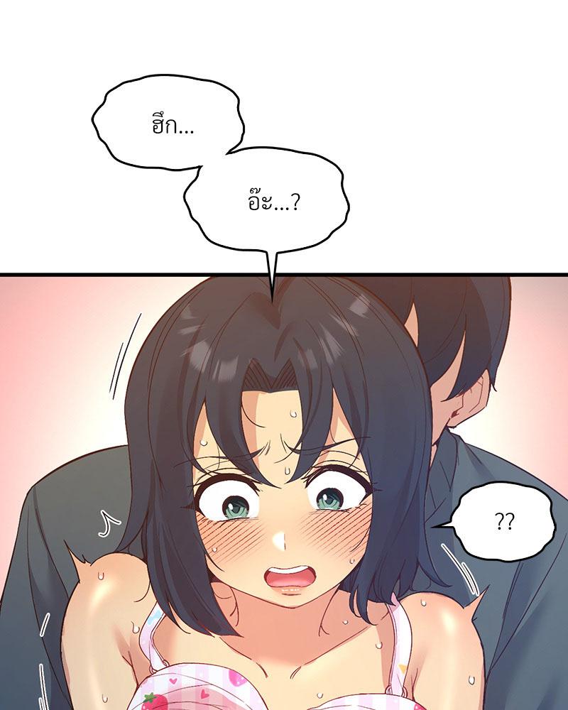 Doujin-Lc- อ่าน โดจิน มังฮวา เกาหลี ญี่ปุ่น จีน แปลไทย Playing On Hard Mode ตอนที่ 1 2 3 4 5 6 7 8 9 10 11 12 13 14 ฟรี ไม่มีโฆษณา อ่าน โดจิน Manhwa เกาหลี ญี่ปุ่น จีน เรามีครบ คัดมาให้เน้นๆ โดจิน 18+ รับประกันความฟินโดย  Doujin Lc