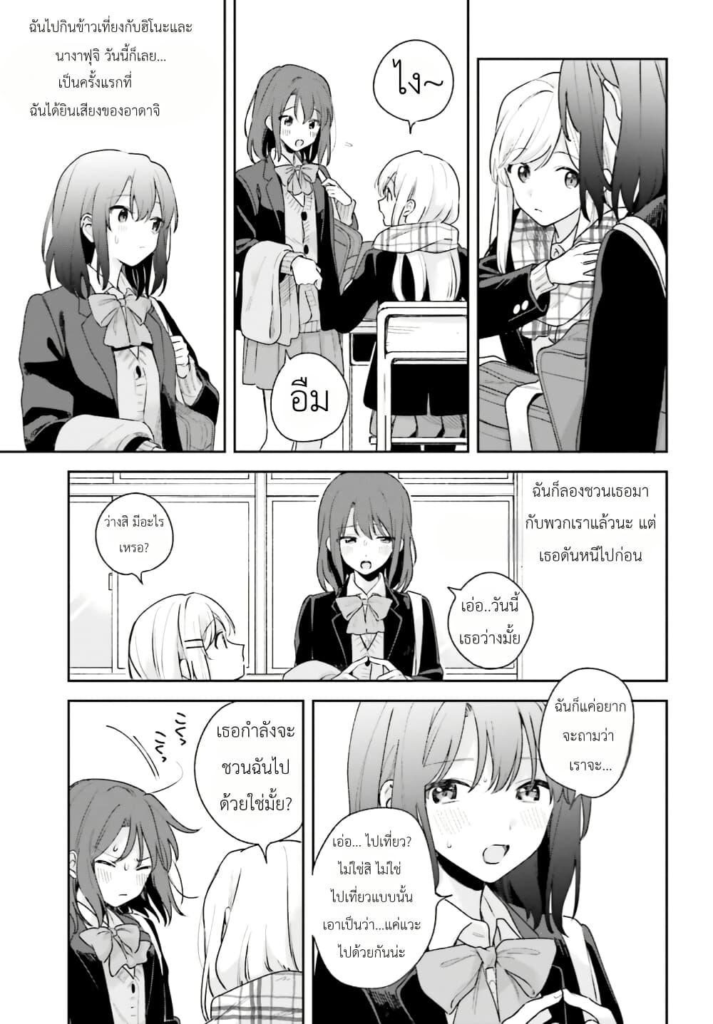 Manga-lc-com อ่านมังงะ อ่านการ์ตูน ออนไลน์ ฟรี Adachi to Shimamura (Yuzuhara Moke) ตอนที่ 1 2 3 4 5 6 7 8 9 10 11 12 13 14 ฟรี ไม่มีโฆษณา Manga-lc - อ่าน มังงะ อ่าน การ์ตูน ออนไลน์ อ่านมังงะ ฟรี