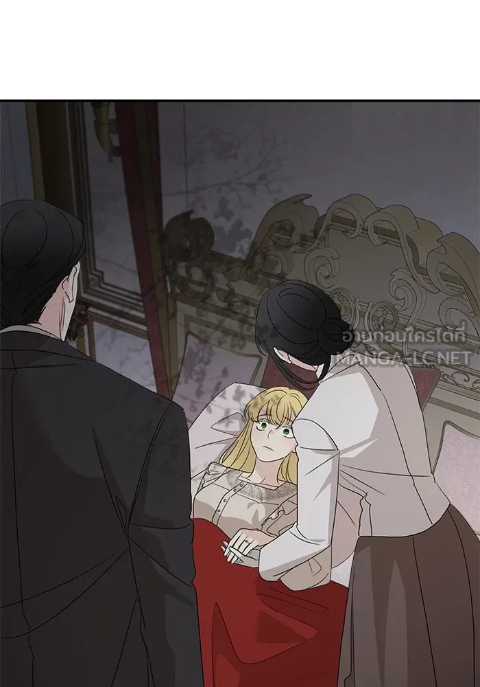 ครอบครัวสามีเห็นทีจะคลั่งรัก ตอนที่ 123 รูปที่ 3