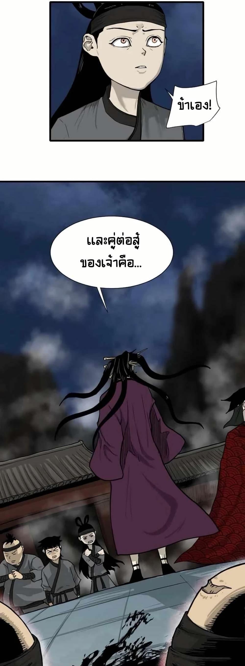 Manga-lc-com อ่านมังงะ อ่านการ์ตูน ออนไลน์ ฟรี The Demonic Warrior ตอนที่ 1 2 3 4 5 6 7 8 9 10 11 12 13 14 ฟรี ไม่มีโฆษณา Manga-lc - อ่าน มังงะ อ่าน การ์ตูน ออนไลน์ อ่านมังงะ ฟรี