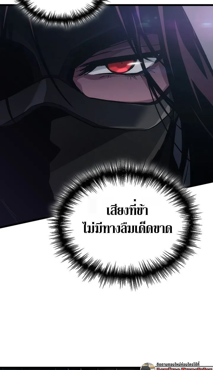 Crimson Reset ช_ว_ตคร_งท_สองของราช_นร_ตต_กาล หล_งจากหลบหน_มาคร_งป_ แวมไพร_ย_จ_นก_ถ_กส_งหารในท_ส_ด ตอนที่ ตอนที่ 6 รูปที่ 104