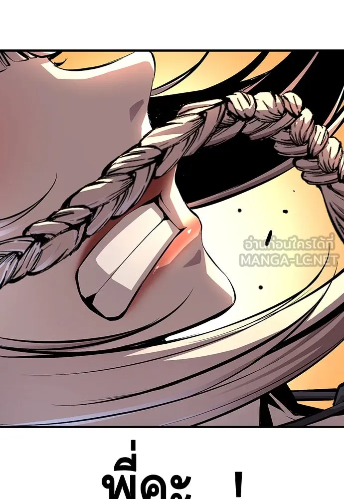 King Game ตอนที่ 55 ไม่ใช่ข่าวลือเหรอ รูปที่ 114