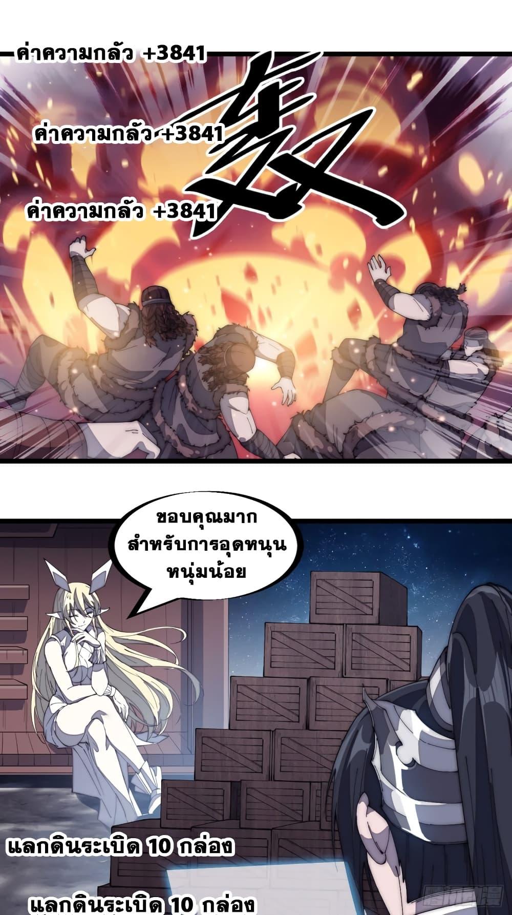 Manga-lc-com อ่านมังงะ อ่านการ์ตูน ออนไลน์ ฟรี It Starts With A Mountain ตอนที่ 1 2 3 4 5 6 7 8 9 10 11 12 13 14 ฟรี ไม่มีโฆษณา Manga-lc - อ่าน มังงะ อ่าน การ์ตูน ออนไลน์ อ่านมังงะ ฟรี