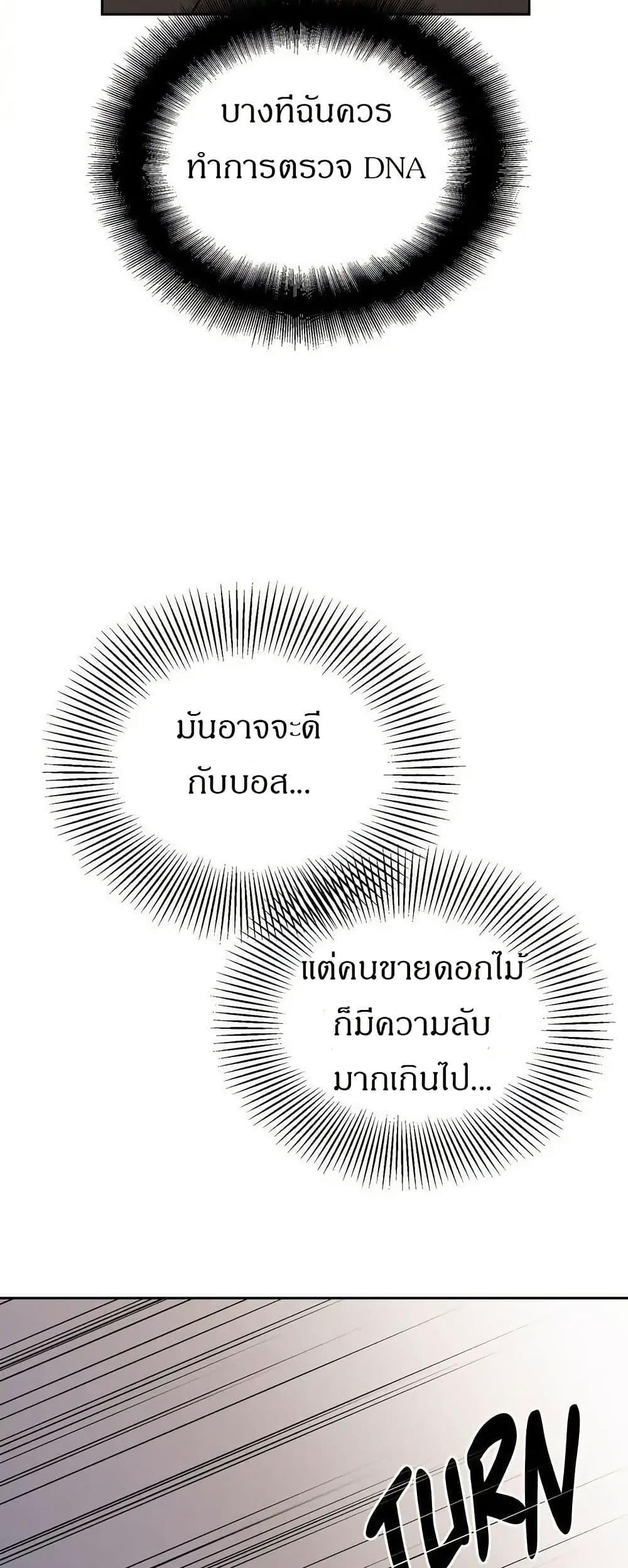 Manga-lc-com อ่านมังงะ อ่านการ์ตูน ออนไลน์ ฟรี Dear Benjamin ตอนที่ 1 2 3 4 5 6 7 8 9 10 11 12 13 14 ฟรี ไม่มีโฆษณา Manga-lc - อ่าน มังงะ อ่าน การ์ตูน ออนไลน์ อ่านมังงะ ฟรี