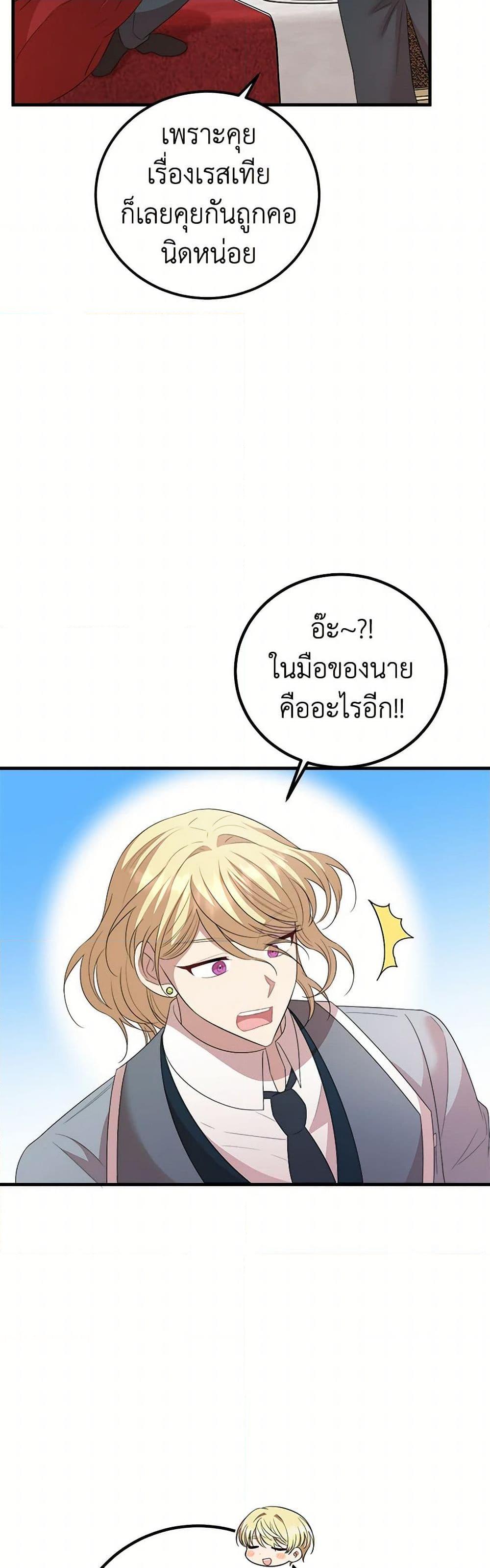 Manga-lc-com อ่านมังงะ อ่านการ์ตูน ออนไลน์ ฟรี Four Dangerous Brothers to My Rescue ตอนที่ 1 2 3 4 5 6 7 8 9 10 11 12 13 14 ฟรี ไม่มีโฆษณา Manga-lc - อ่าน มังงะ อ่าน การ์ตูน ออนไลน์ อ่านมังงะ ฟรี